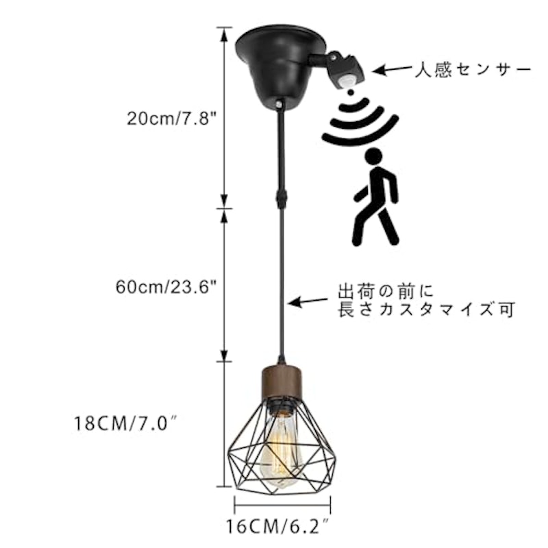 ペンダントライト 2