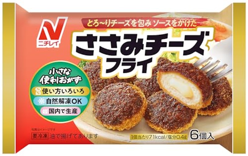 ささみチーズフライ 1