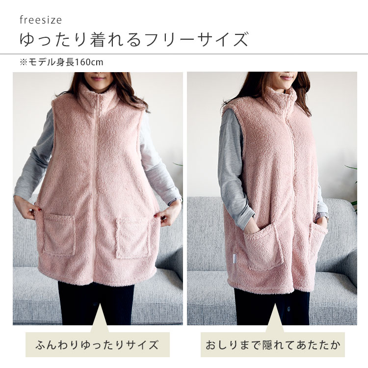 着る毛布 3
