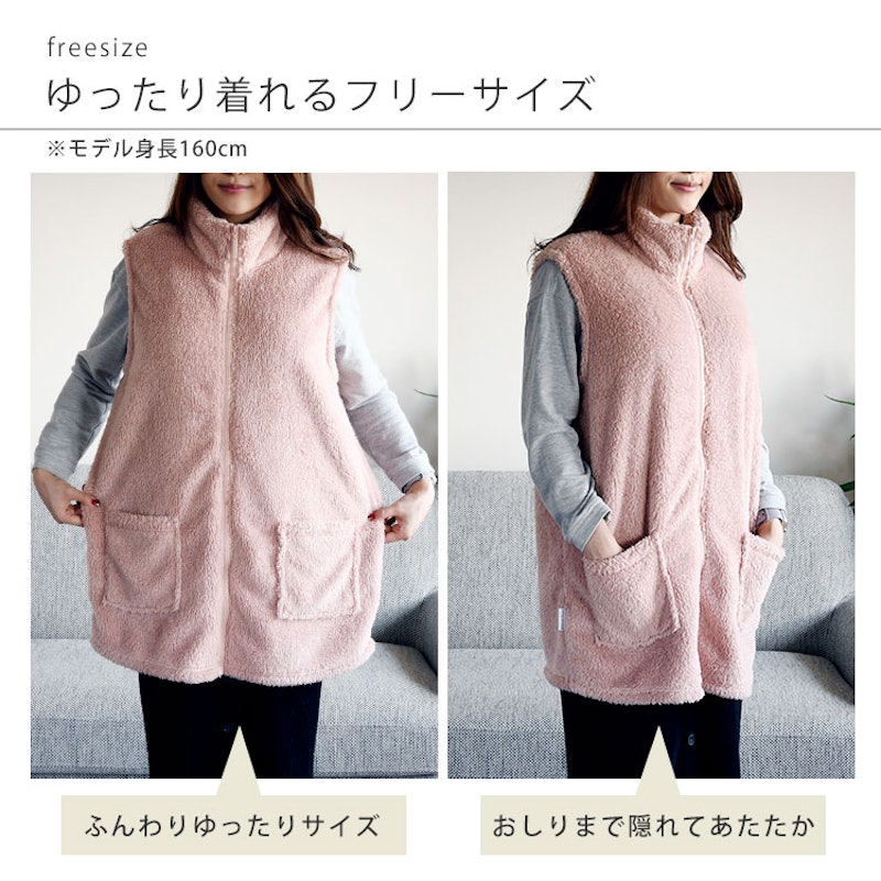 着る毛布 3