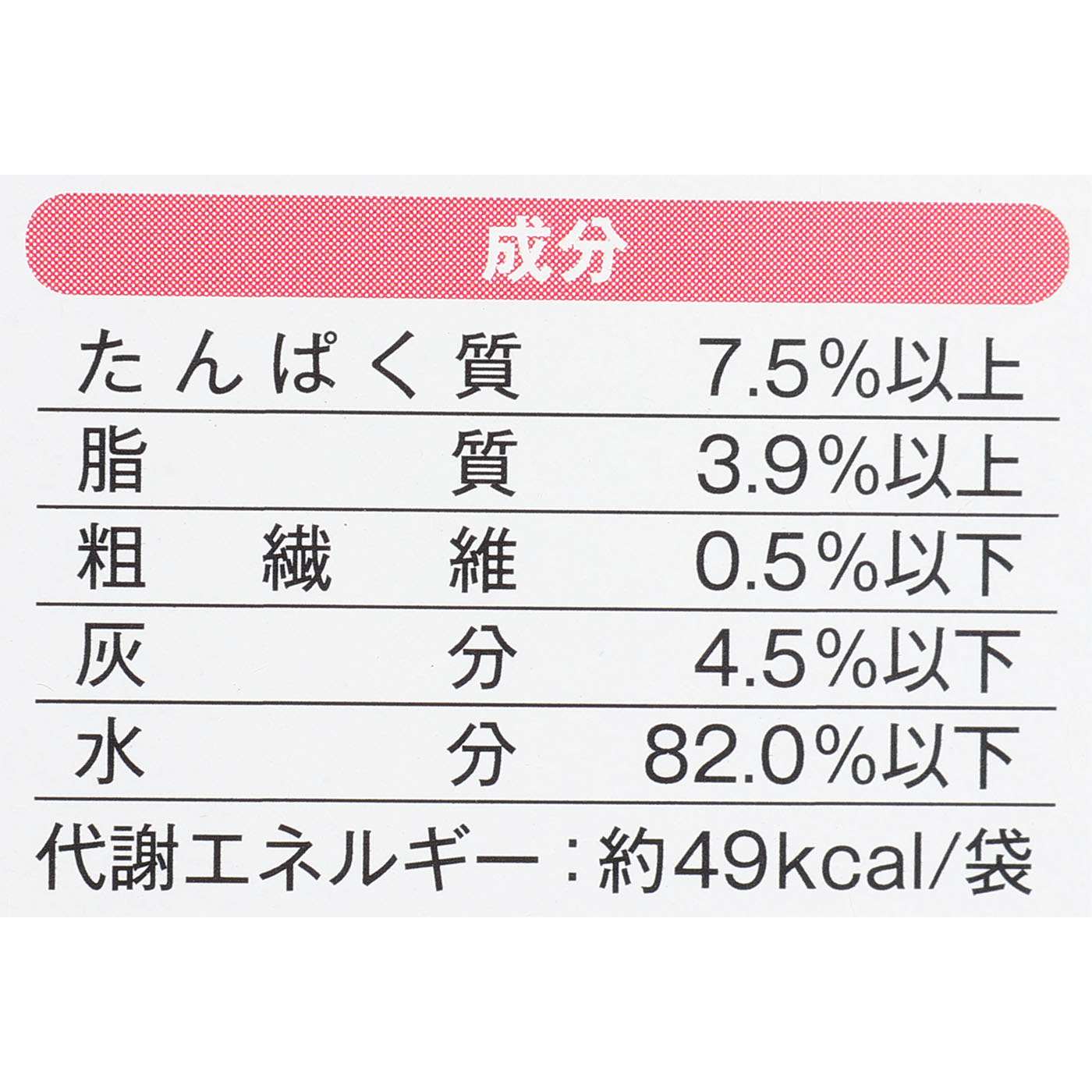 メディファス ウェット り乳 ミルク風味 3