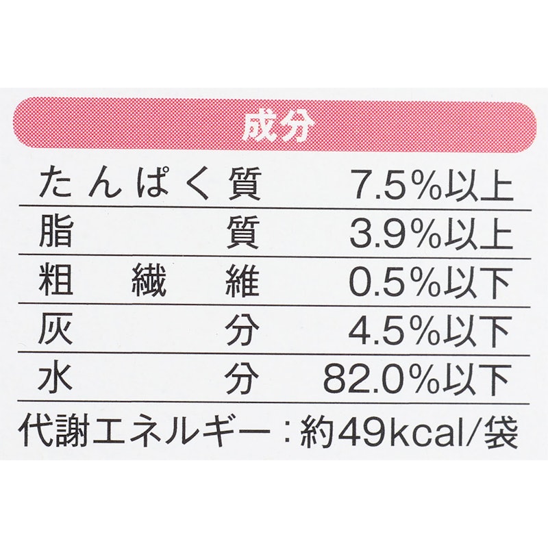 メディファス ウェット り乳 ミルク風味 3