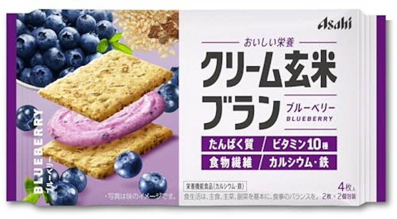 ブルーベリー 1