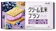 アサヒグループ食品 ブルーベリー 1