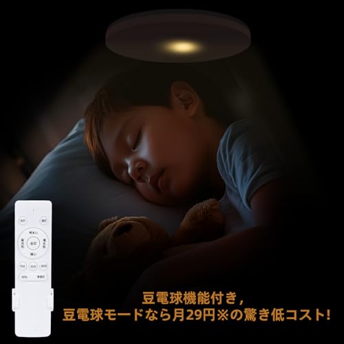 LEDシーリングライト 3