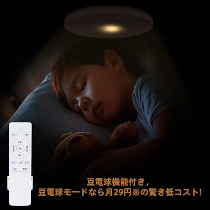 LEDシーリングライト 3