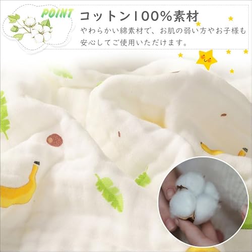 6重ガーゼケット 2