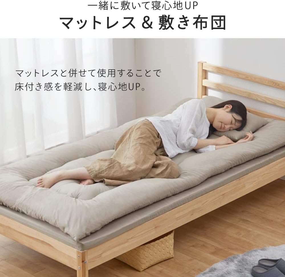 ME様 専用4WAYマットレス 布団セット マットレス シングル高 ME様 専用4WAYマットレス 布団セット マットレス シングル高