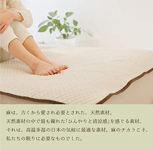 敷きパッド 4