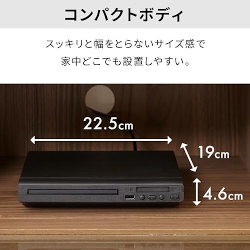 DVDプレイヤー 4