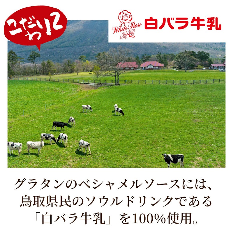 蟹屋のカニ甲羅グラタン 3