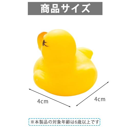 お風呂に浮かべるアヒル 6