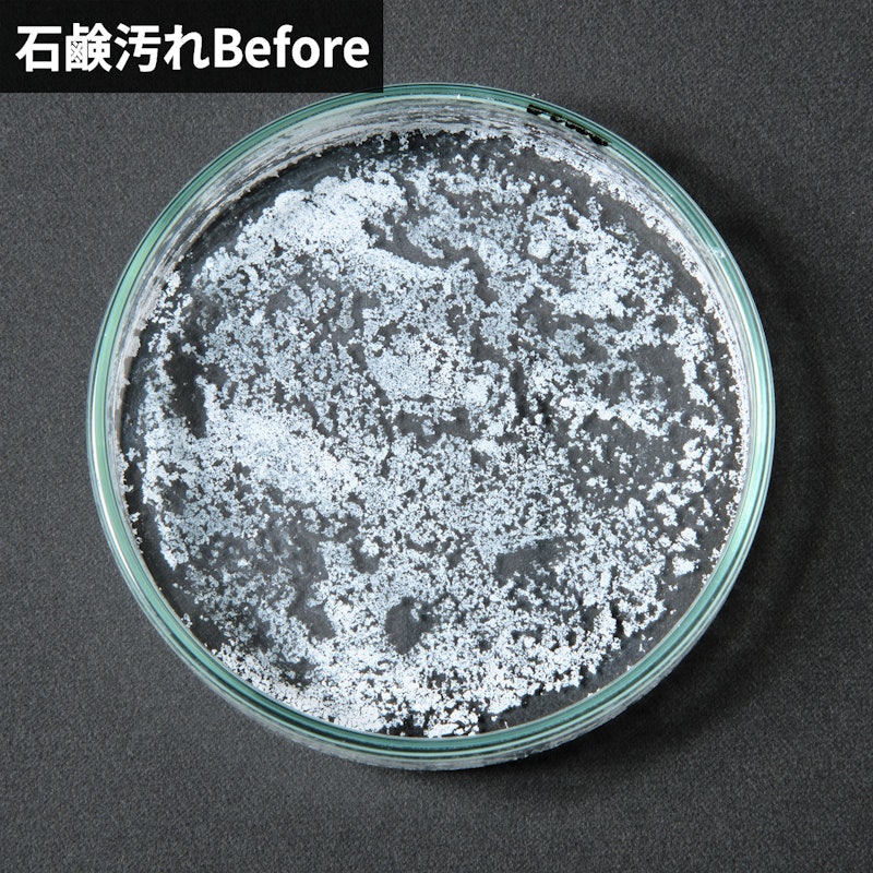 洗たく槽クリーナー 6