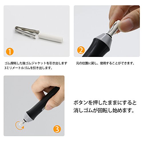 Tenwin 電動消しゴム  6
