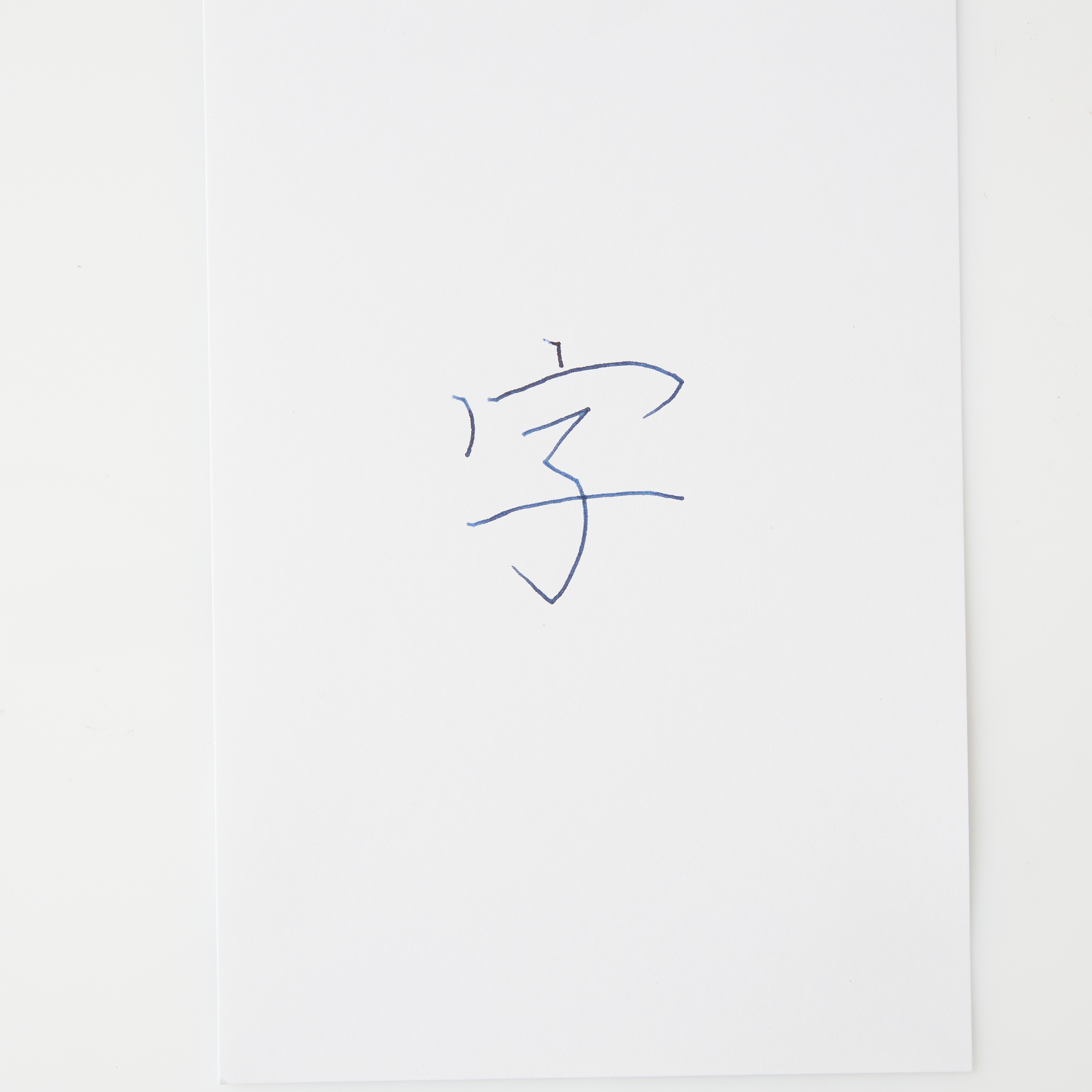 ガラスペン三角 螺旋 7