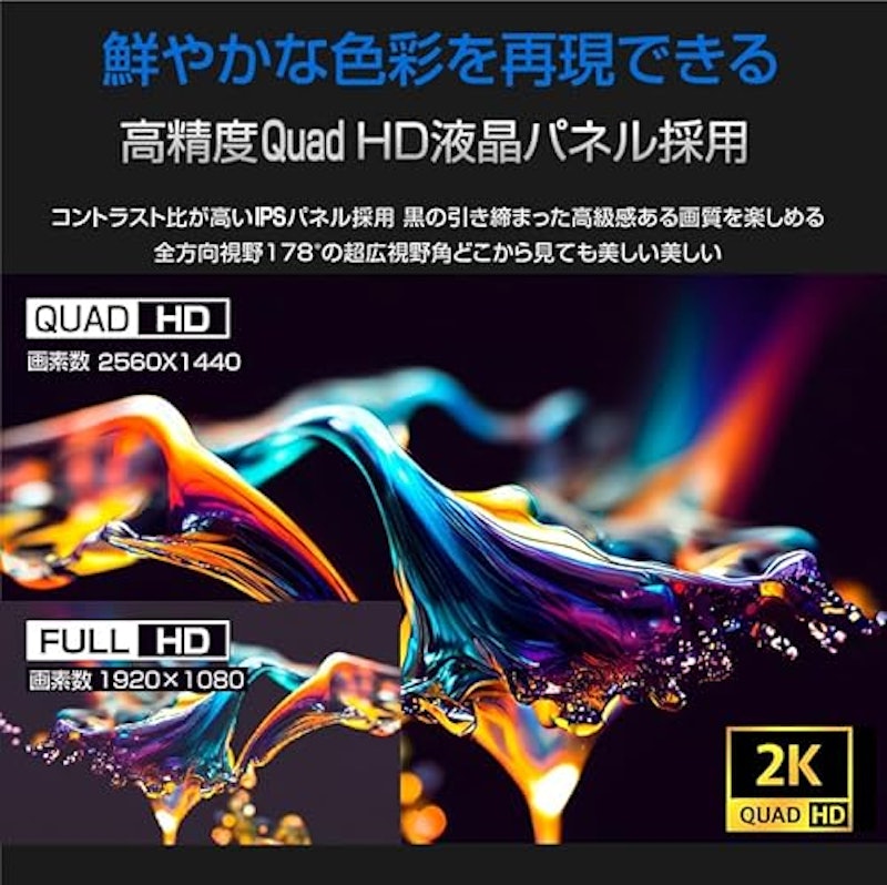 液晶モニター 5