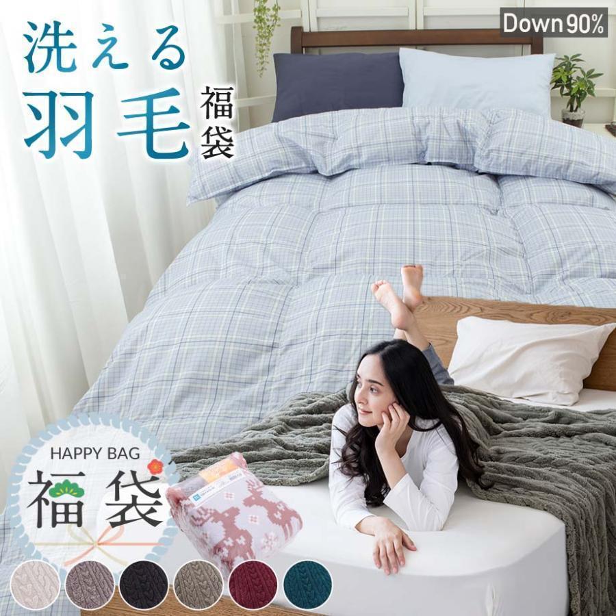 羽毛布団 シングルロングサイズ 1