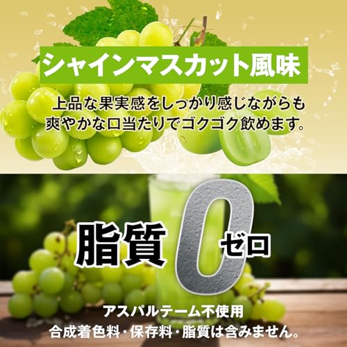オールインワン 配合 EAA 3