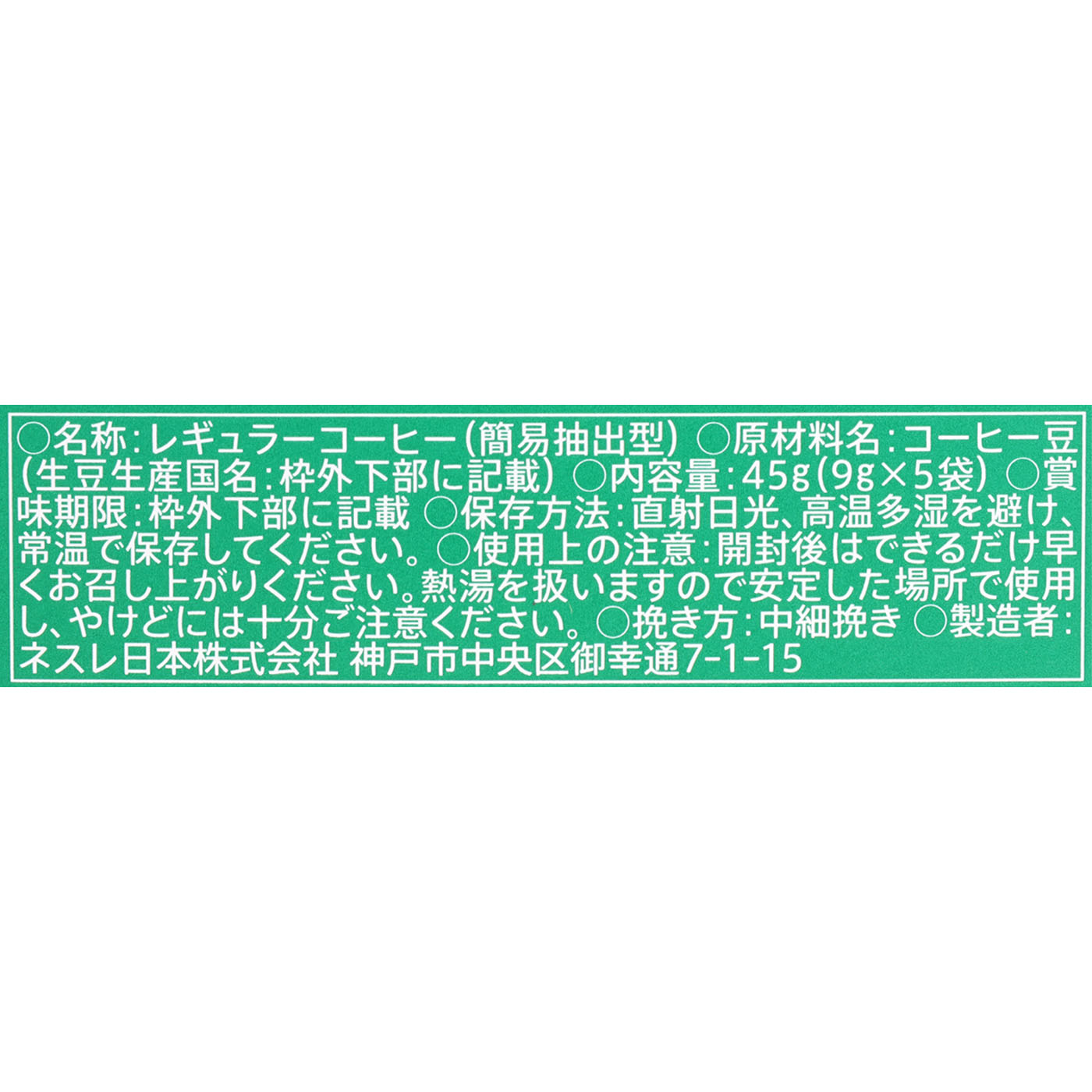 オリガミ ハウスブレンド 4