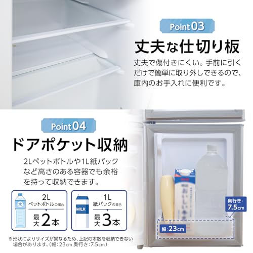冷蔵庫 5