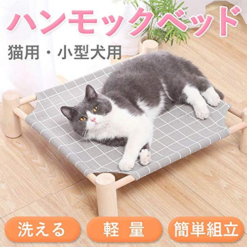 ハンモックベッド 猫用 1