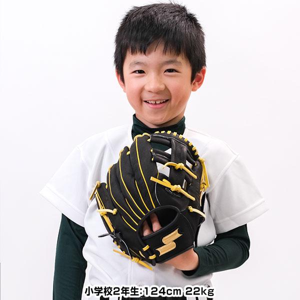 軟式グローブ 9