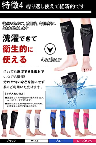 着圧ふくらはぎサポーター   5