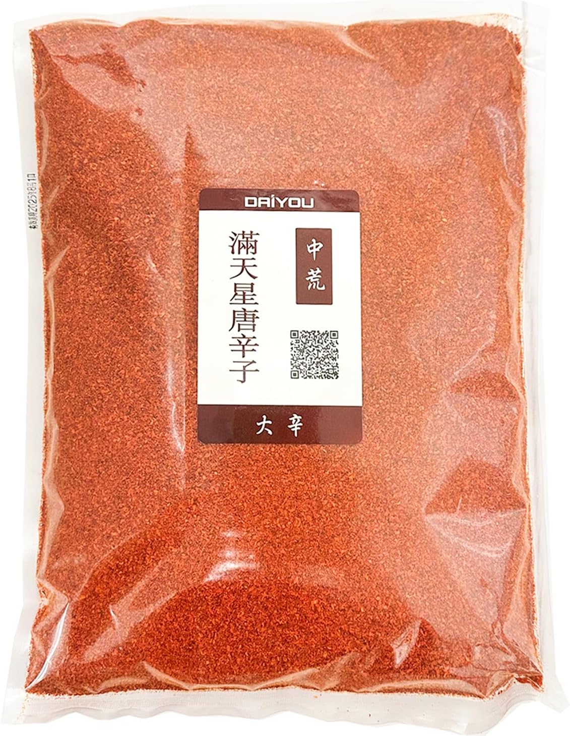 満天星唐辛子 1