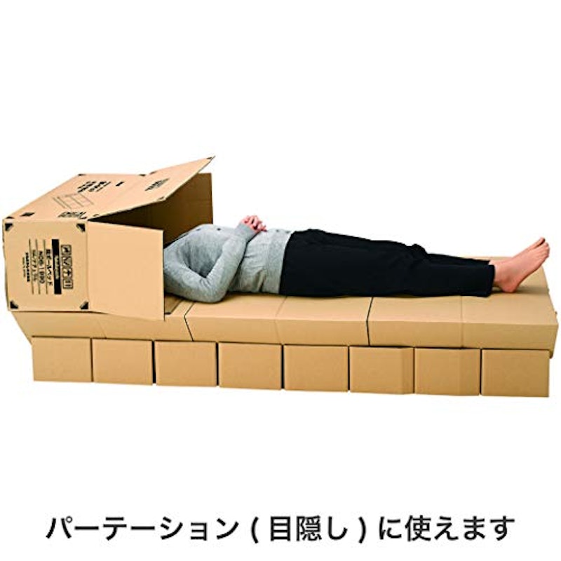 段ボールベッド 5