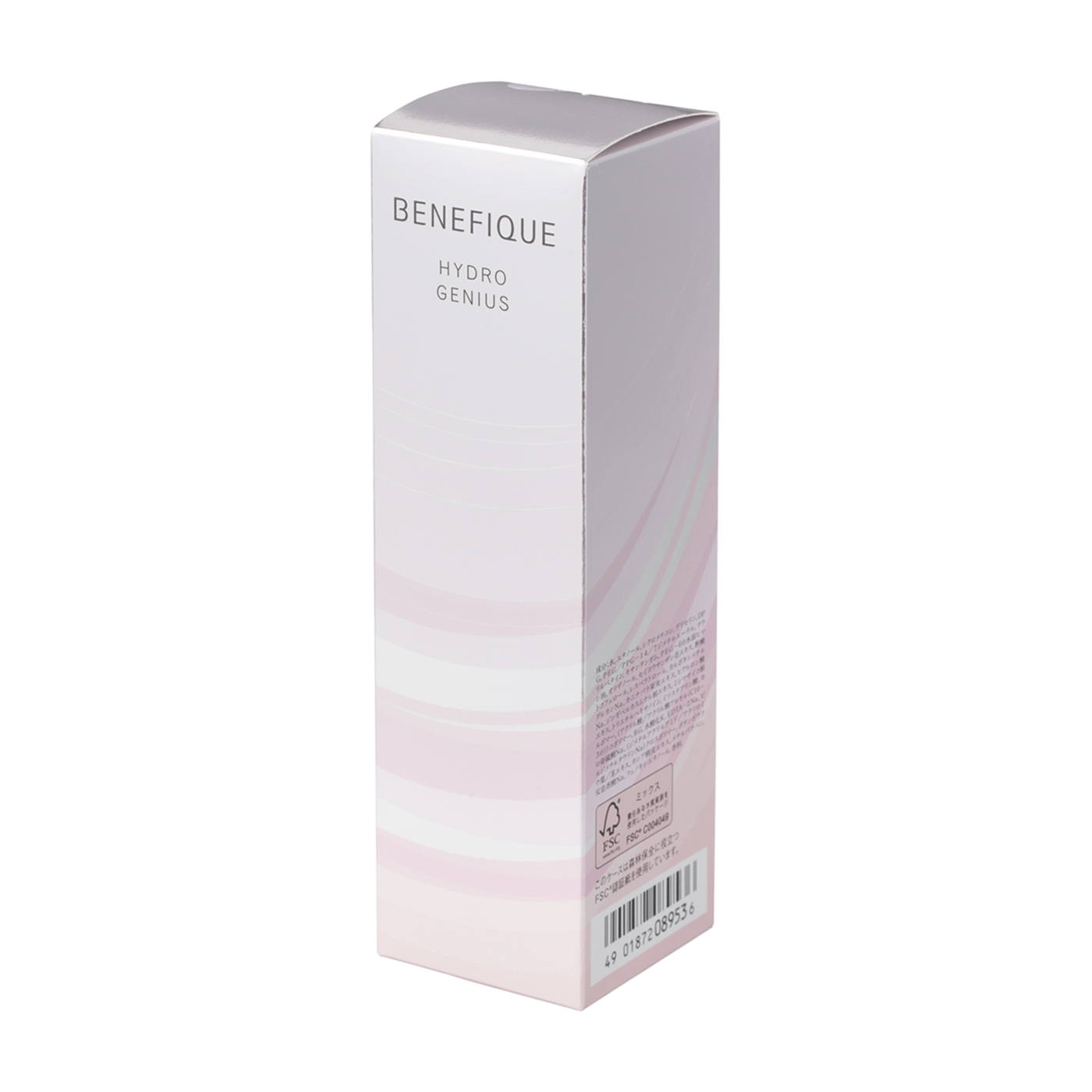 資生堂 BENEFIQUE ハイドロジーニアスを検証レビュー！保湿美容液の