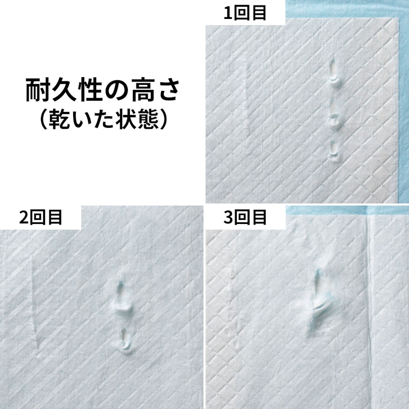 薄型ペットシーツ 5