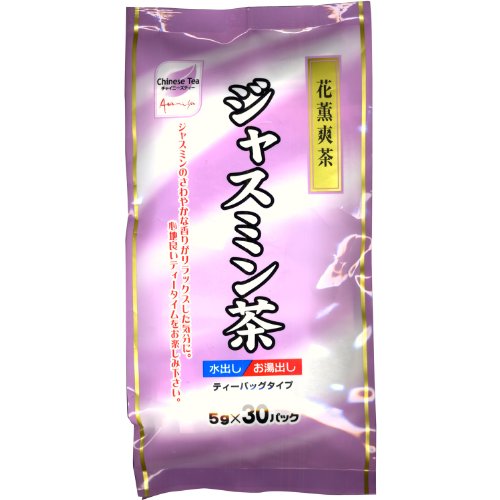 ジャスミン茶 ティーバッグタイプ 1
