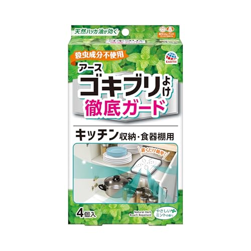 ゴキブリよけ キッチン収納・食器棚用  1