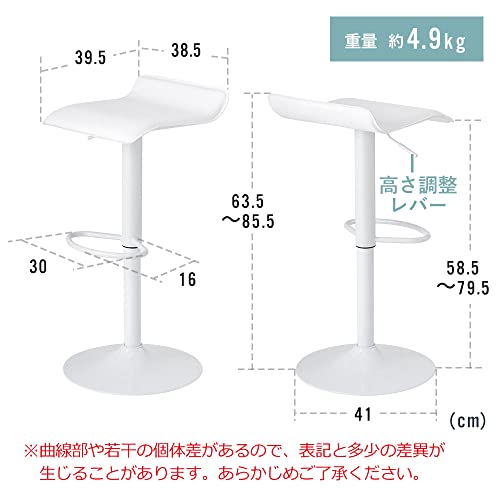 カウンターチェア 5