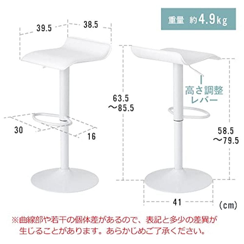 カウンターチェア 5