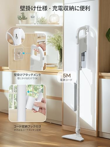 コード式スティック掃除機 6