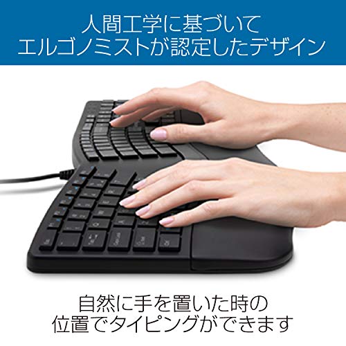 ケンジントン Pro Fit Ergo 3