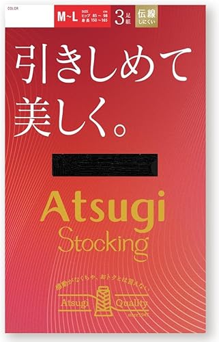 着圧ストッキングのおすすめ人気ランキング【2026年9月】 3