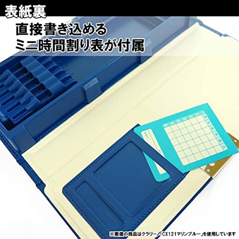 クラリーノ製スーパー軽量筆入 8