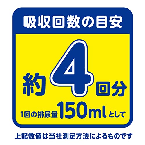 紙パンツ用夜1枚安心パッド 3