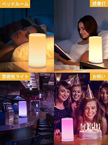 ベッドサイドランプ 6