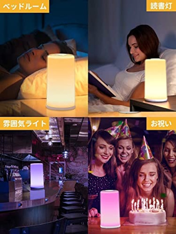 ベッドサイドランプ 6