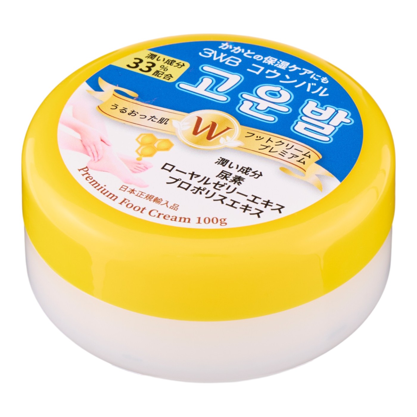 コウンバルフットクリーム 1