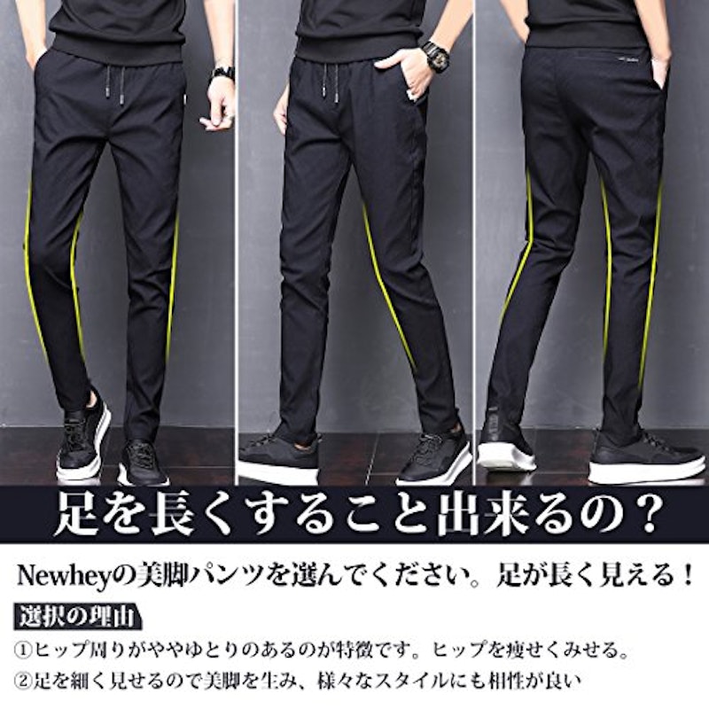 スキニーパンツ 3