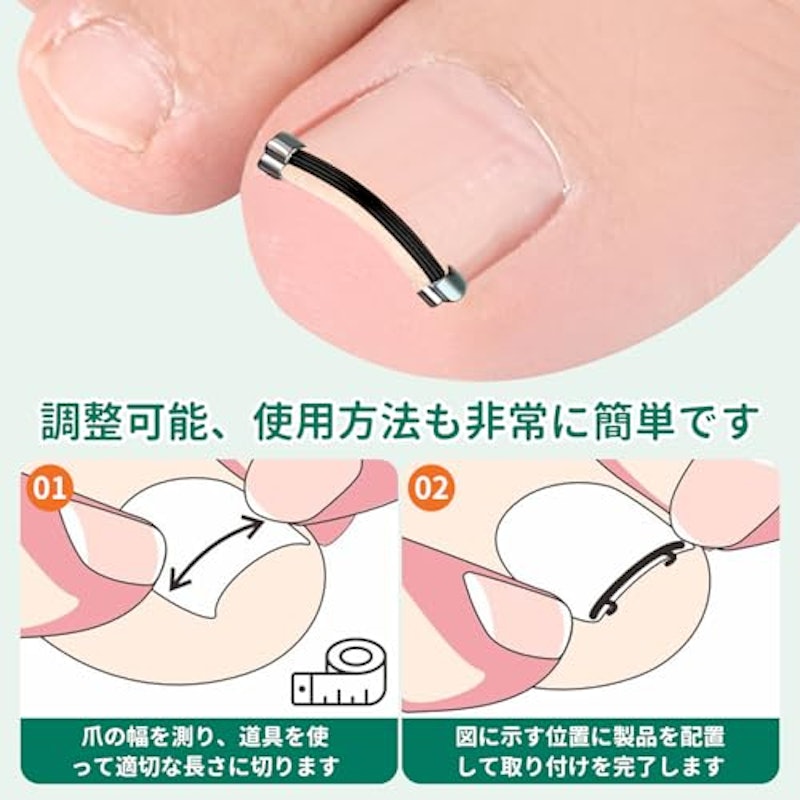 巻き爪クリップ 4