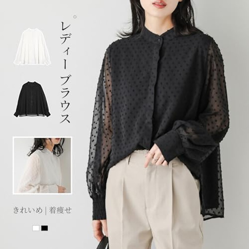シースルースリーブトップス 2