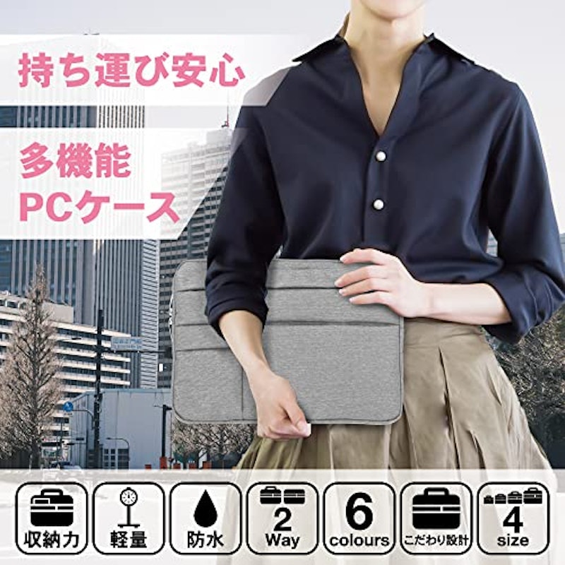 ノートパソコンケース 2