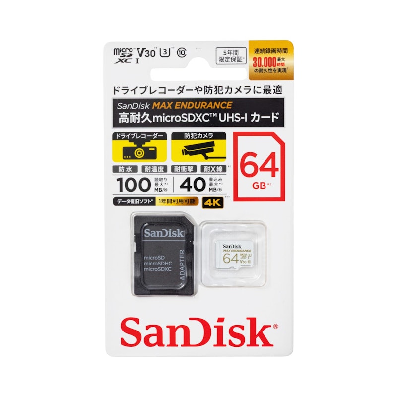 MAX ENDURANCE microSD Card 3