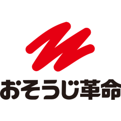 おそうじ革命