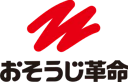 おそうじ革命